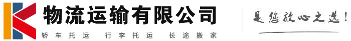 双柏物流有限公司
